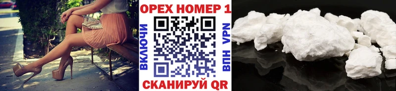 Купить Ревда Канабис  А ПВП  Кокаин  Гашиш  Меф мяу мяу 