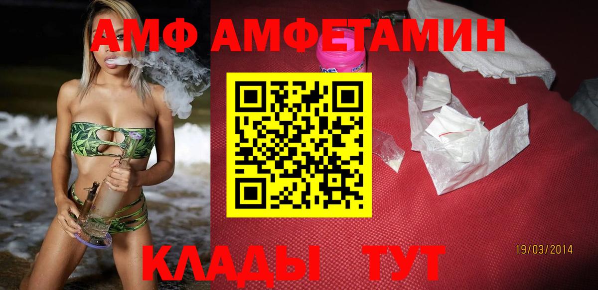 АМФ Premium Ревда