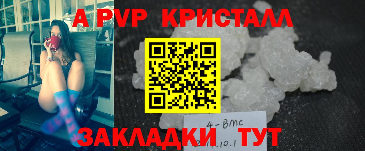 NBOMe  Ревда  Вход с VPN  МЕФ   Цена  ГАШИШ  Марихуана  Гашиш 