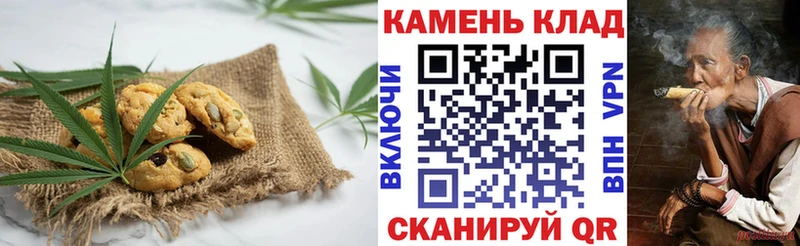 купить   Ревда  Cannafood марихуана 