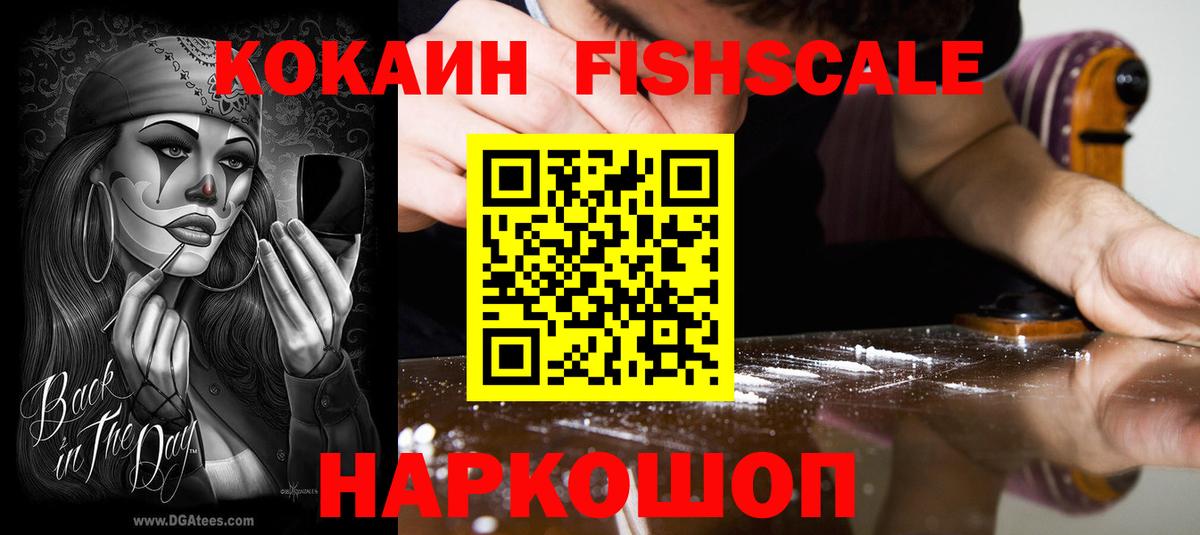 COCAIN Колумбийский Ревда
