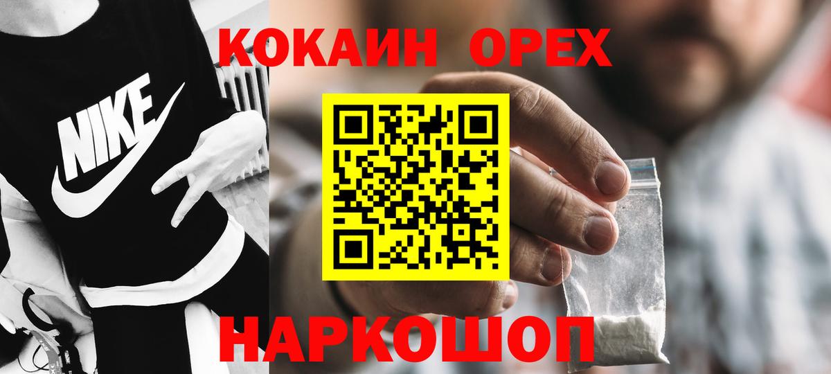 Alpha PVP Ревда