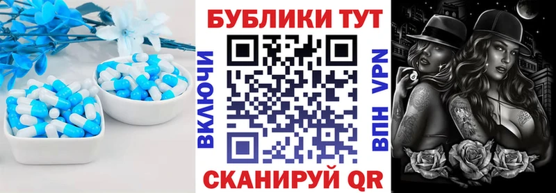 ЭКСТАЗИ ешки  купить закладку  Ревда 