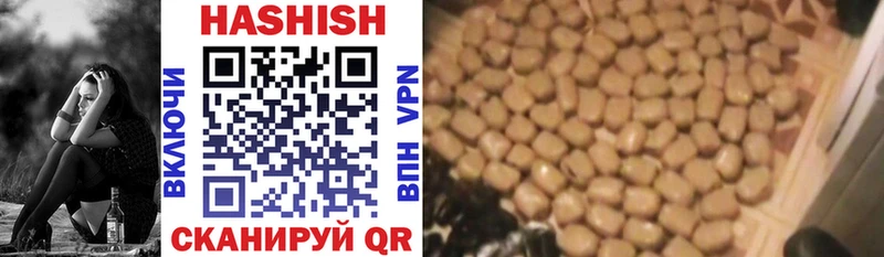 Гашиш hashish  закладка  Ревда 