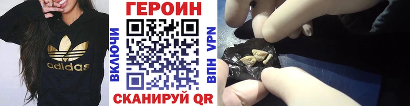 ГЕРОИН белый  Ревда 