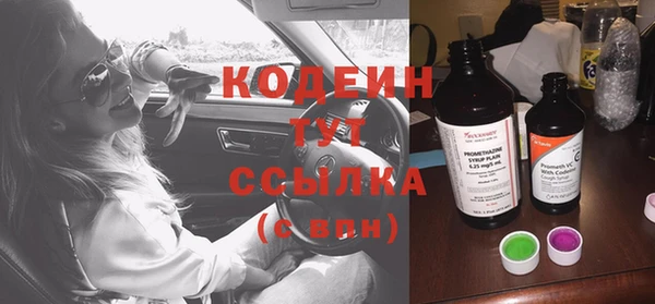 молекула духа Нефтекумск