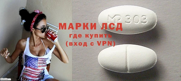 герыч Нефтегорск