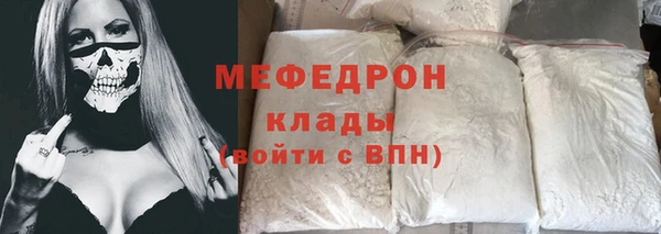 молекула духа Нефтекумск