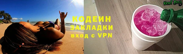 герыч Нефтегорск