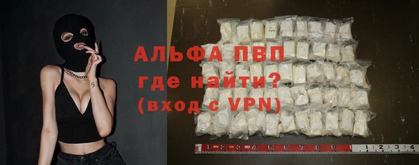 герыч Нефтегорск
