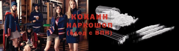 молекула духа Нефтекумск