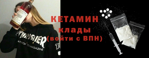 молекула духа Нефтекумск