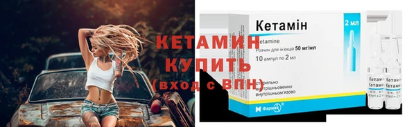молекула духа Нефтекумск