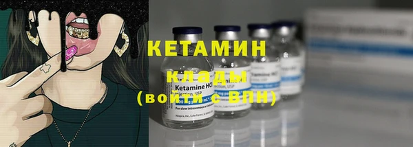 метадон Нея