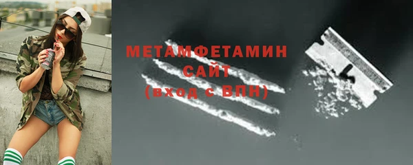молекула духа Нефтекумск