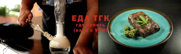 молекула духа Нефтекумск