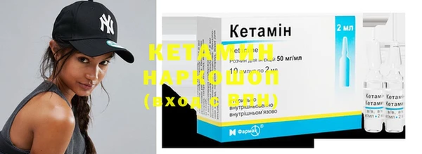 герыч Нефтегорск