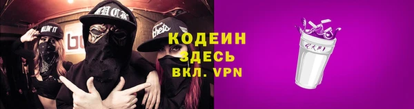 молекула духа Нефтекумск