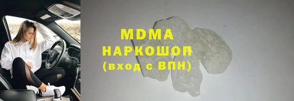 гидра Анжеро-Судженск