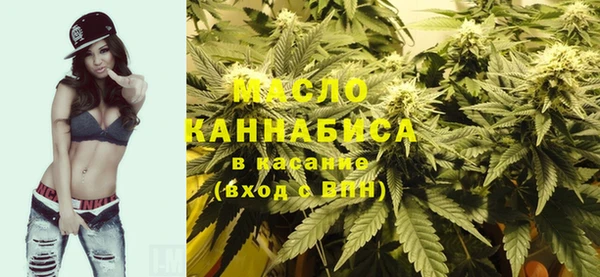 герыч Нефтегорск