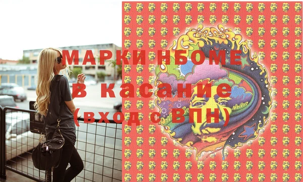 молекула духа Нефтекумск