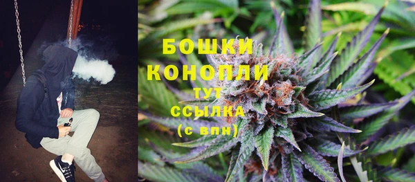 герыч Нефтегорск