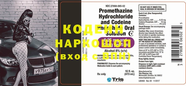 герыч Нефтегорск