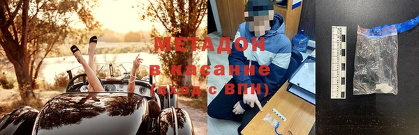 метадон Нея