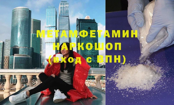 экстази Апатиты