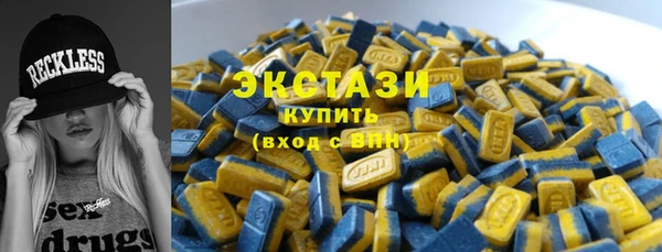 герыч Нефтегорск