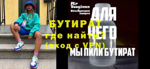 молекула духа Нефтекумск
