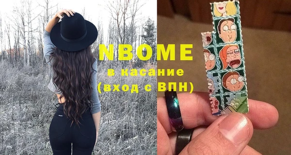 герыч Нефтегорск