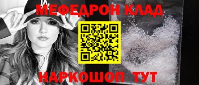 наркотики Обнинск