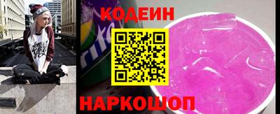 наркотики Обнинск