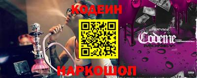 наркотики Обнинск