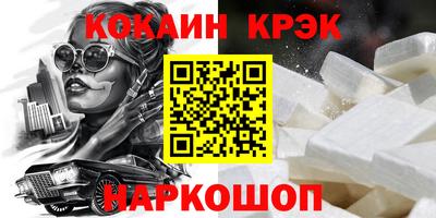 наркотики Обнинск