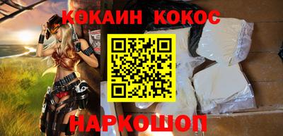 наркотики Обнинск