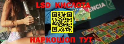 наркотики Обнинск