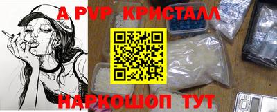 apvp Обь