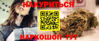 наркотики Обнинск