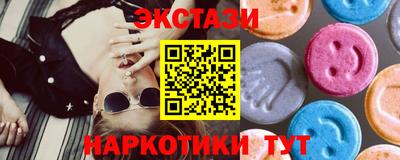 наркотики Обнинск