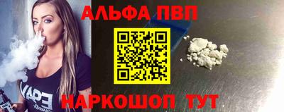 apvp Обь