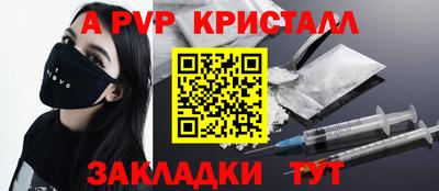 наркотики Обнинск