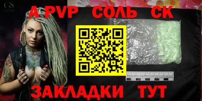 apvp Обь