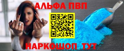 apvp Обь