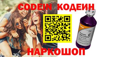наркотики Обнинск