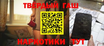 наркотики Обнинск