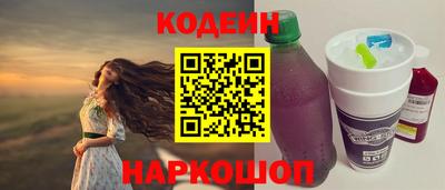 наркотики Обнинск