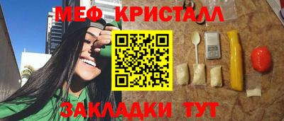 jwh Нягань