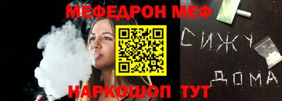 наркотики Обнинск